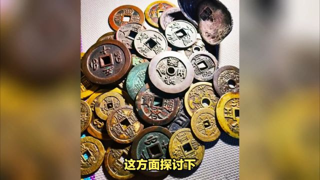 《送东阳马生序》的宋濂,他的铜钱故事你知道吗?