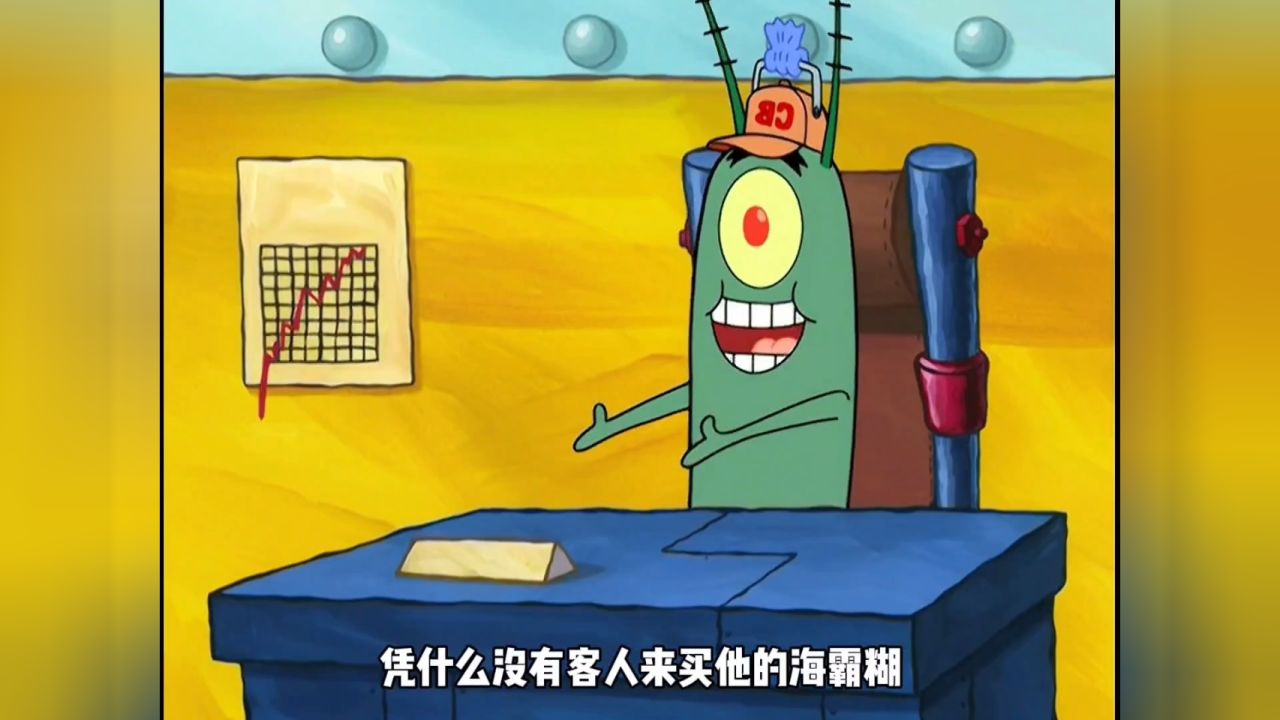 痞老板与凯伦的爱恨情仇