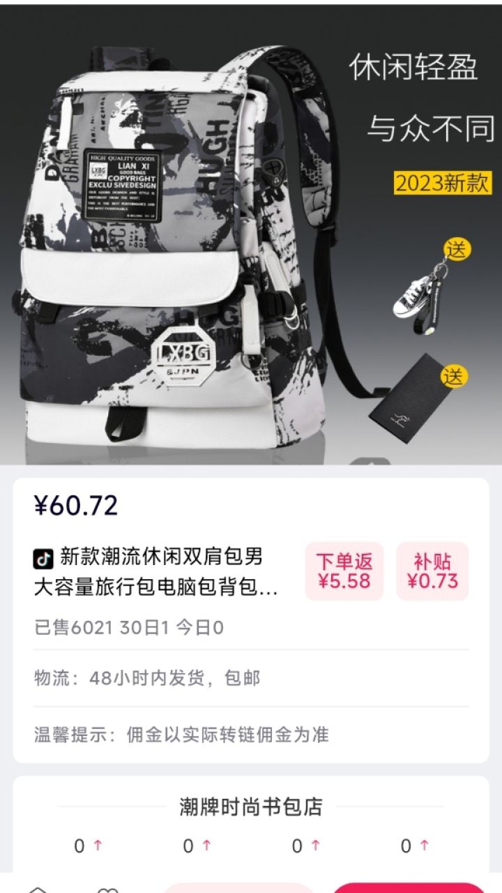 手机宝邀请码手机宝邀请码8rb2zxvw官方公开