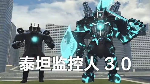泰坦动漫高清完整版视频在线观看腾讯视频 