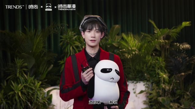 忒PANDA &王一钧