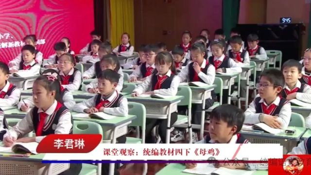 语文教学如何转型“五磨教学法”专题活动(一)