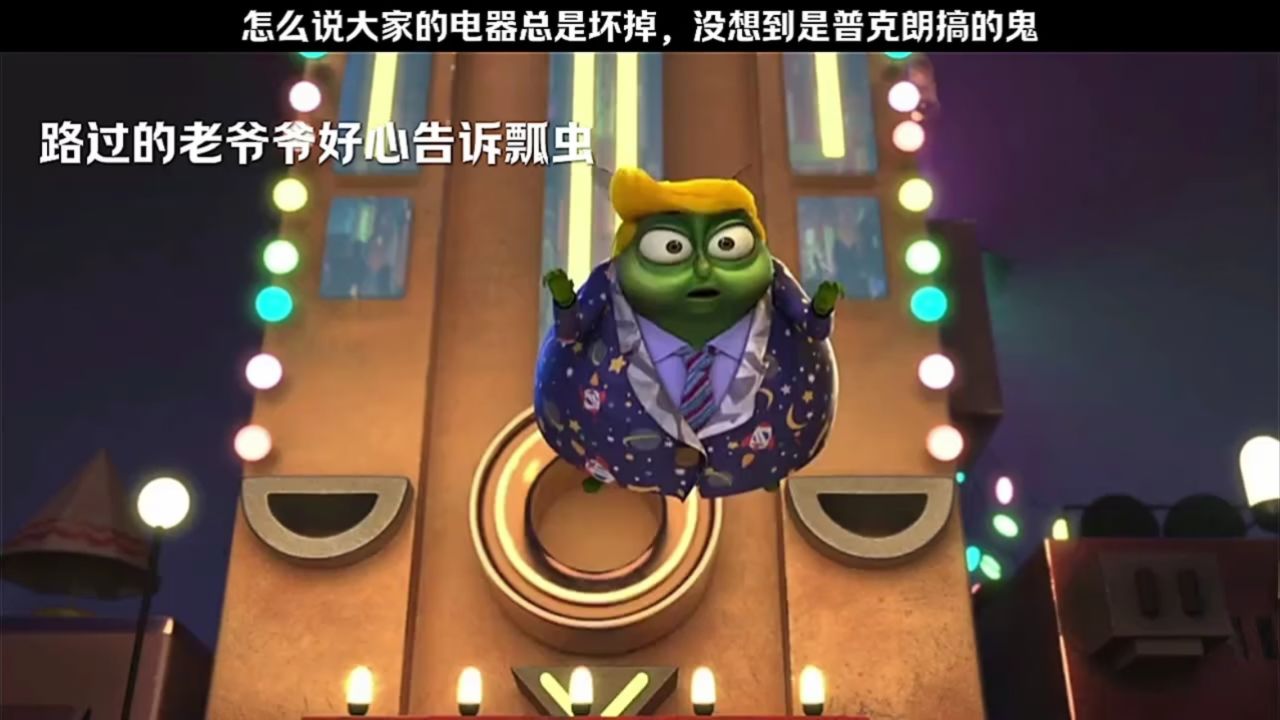 大家的电器总是坏掉,没想到是特靠谱搞的鬼