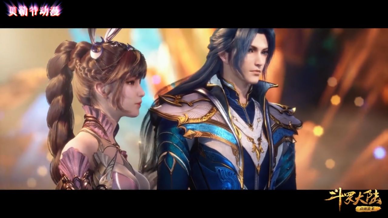 斗罗大陆 第158集 01片段