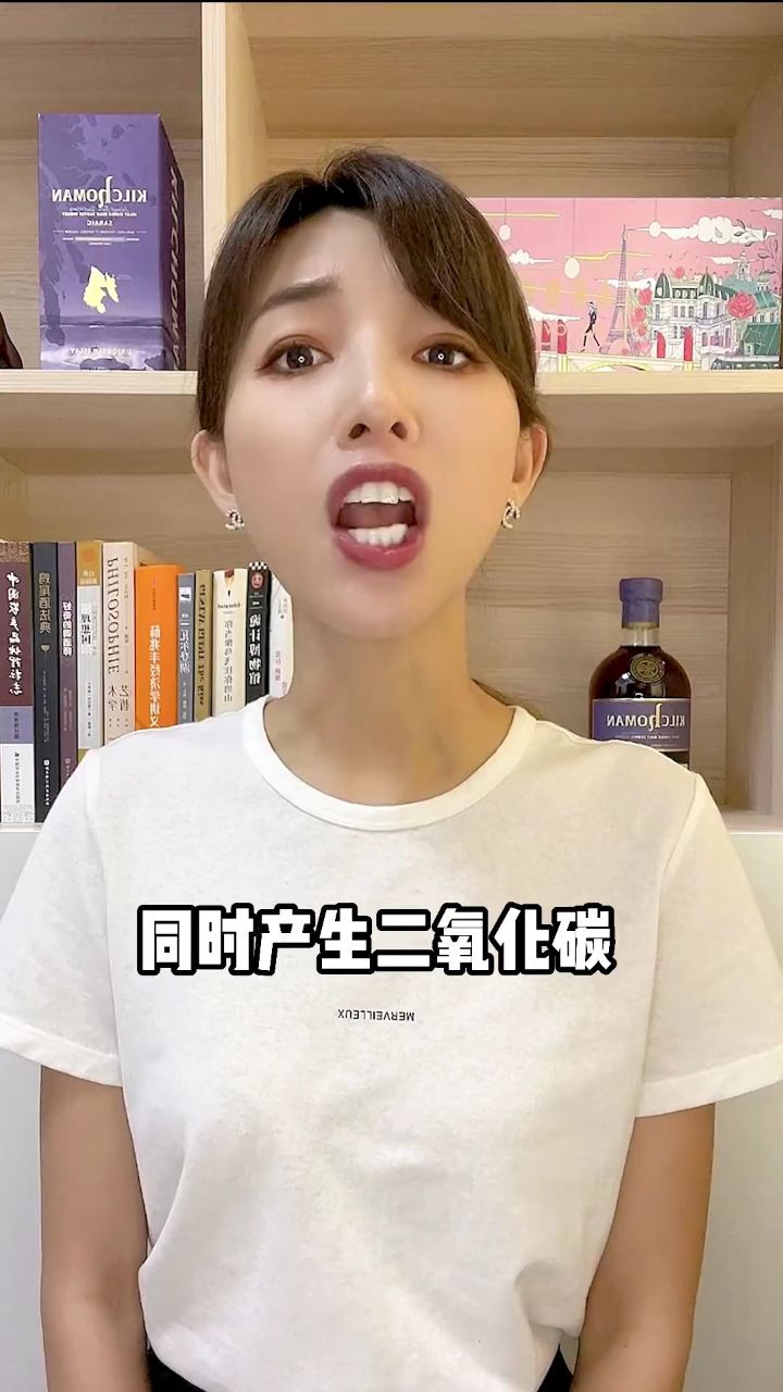 鉴定网络热门视频,#自酿酒千万学不得