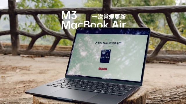 M3 版 MacBook Air 上手简评:一次常规更新,M2 依然很香