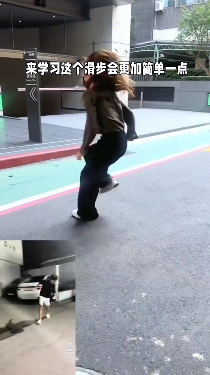 这么好看的滑步舞不学起来? 舞蹈 用快影得流量