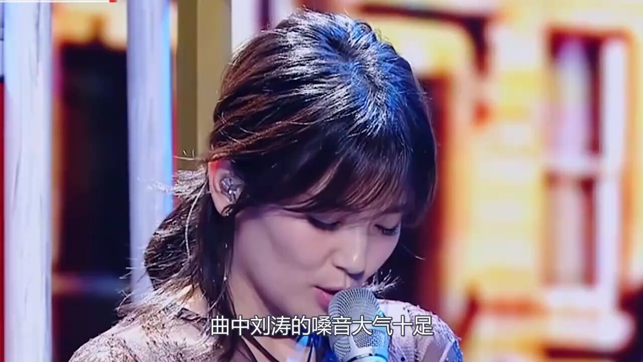 刘涛和王赫野同台演唱《大风吹》,火力全开,真是太撩人了