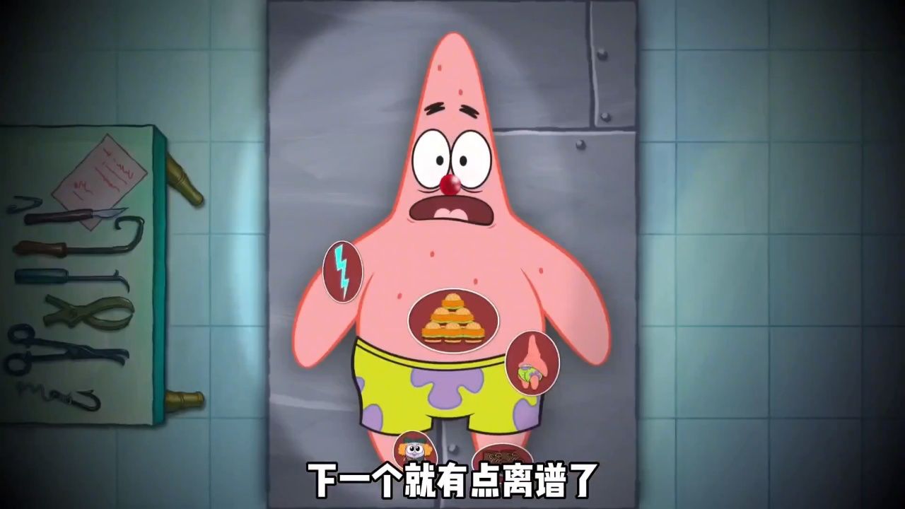 你知道派大星体内众多物质的来源吗?