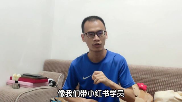 小红书怎么做爆款笔记和产品?你能玩懂这三个玩法基本都不会太差!