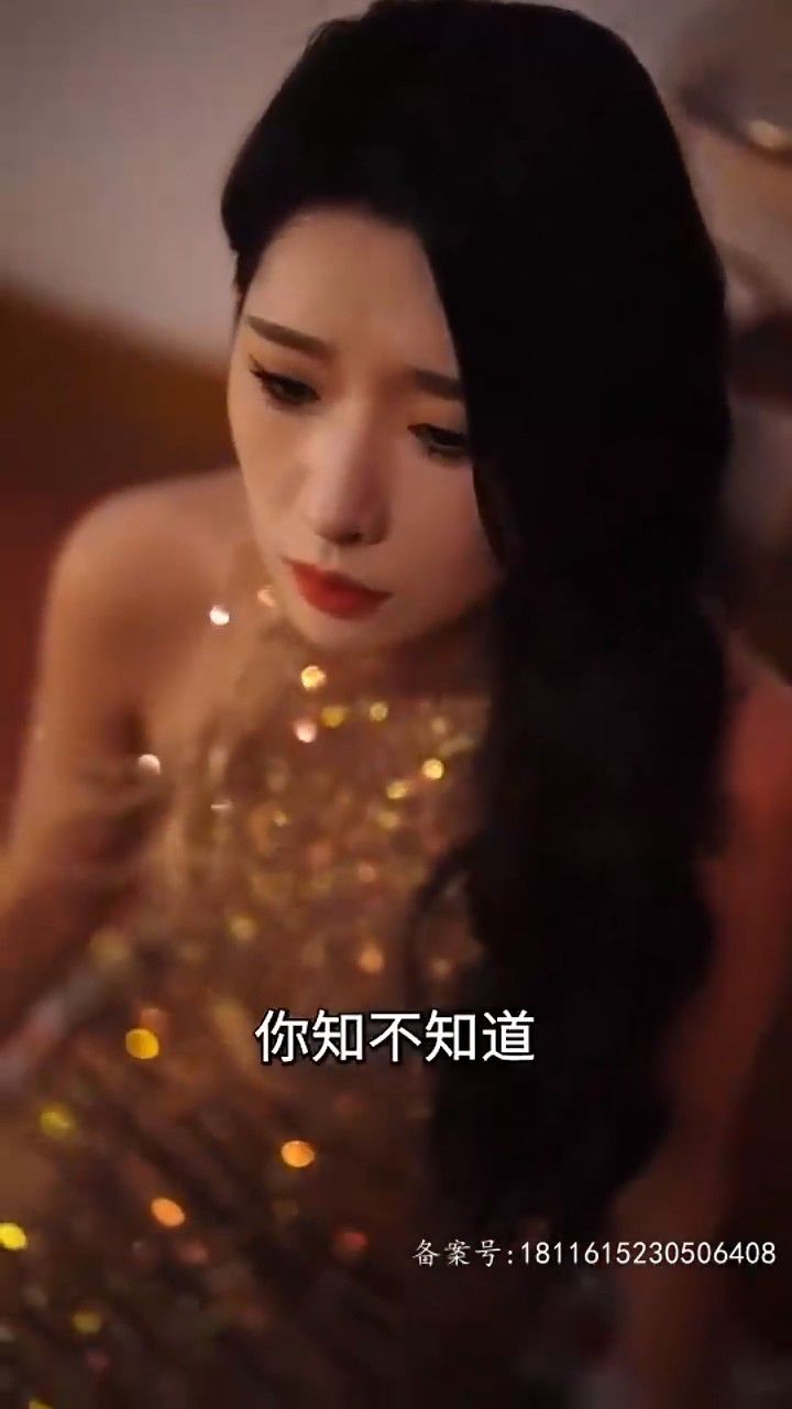 我的冰山美女老婆3
