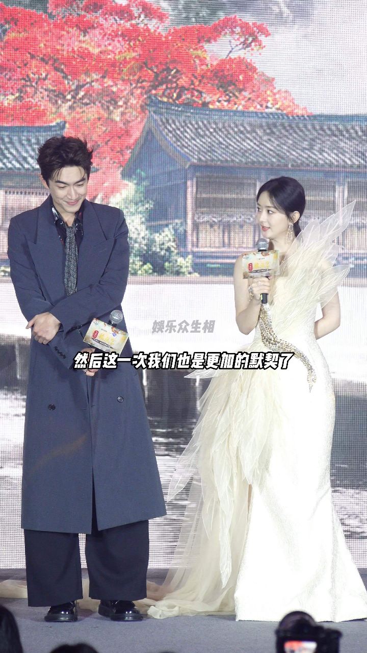 赵丽颖 谈二搭#林更新 都给林更新夸害羞了