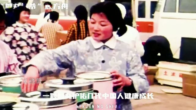 “我这一生,只做了一件事,值得,值得”