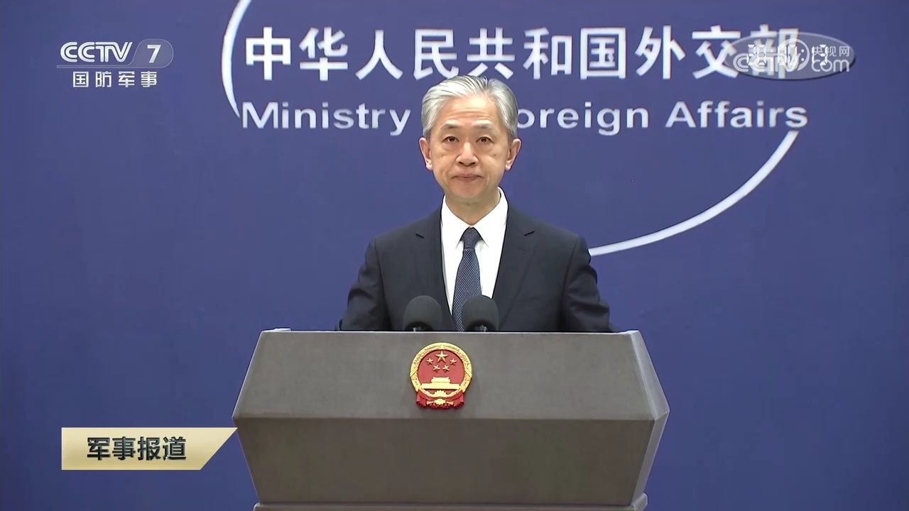 中国外交部:敦促美英澳停止制造更大麻烦