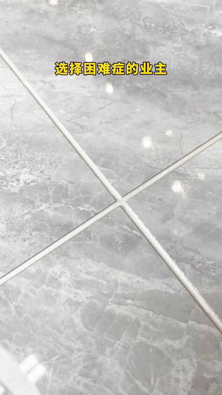 选择困难症的业主,怎么选美缝颜色比较好?