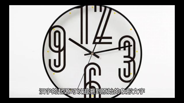 韩国棒子说汉字由韩国创造,那我们聊聊汉字的起源