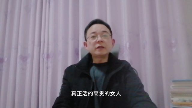 杨绛:真正活得高贵的女人,身上有这三个特质