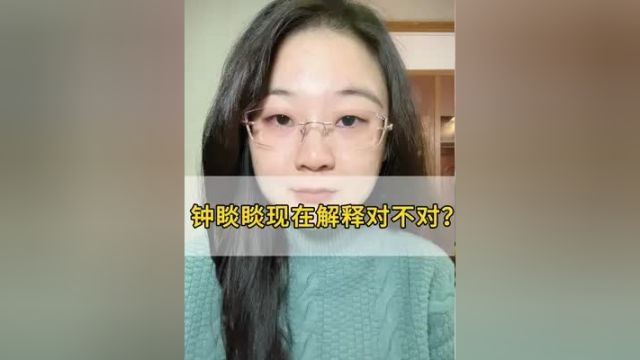 宗庆后 娃哈哈 农夫山泉董事长回应近期争议 钟睒睒 农夫山泉 农夫山泉坐不住了,现在出来回应到底对不对?