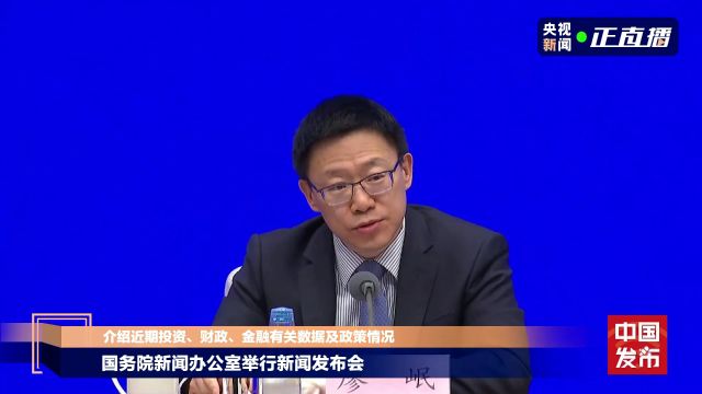 财政部:2024年中央财政安排就业补助资金预算667亿元