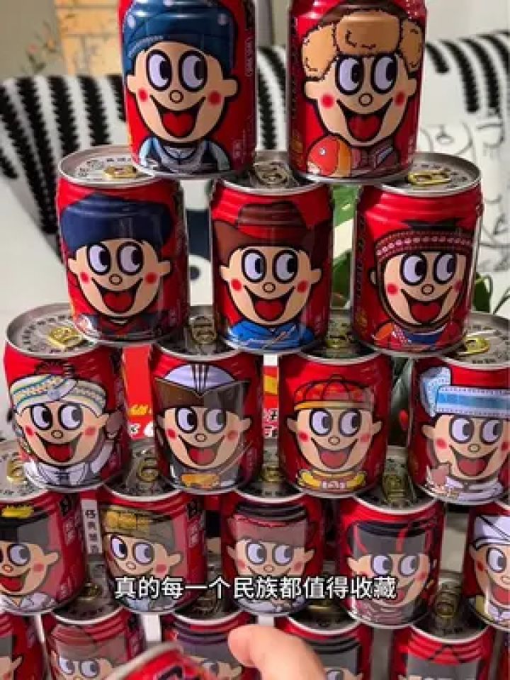 旺仔牛奶56民族罐好喝就算了,设计还多样又可爱,真的太会了#旺仔