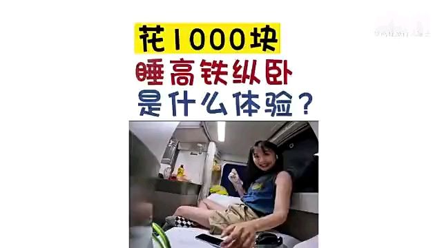 中国的科技力量