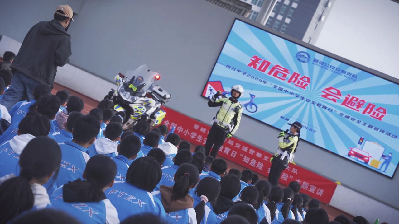 晋城交警走进凤台小学