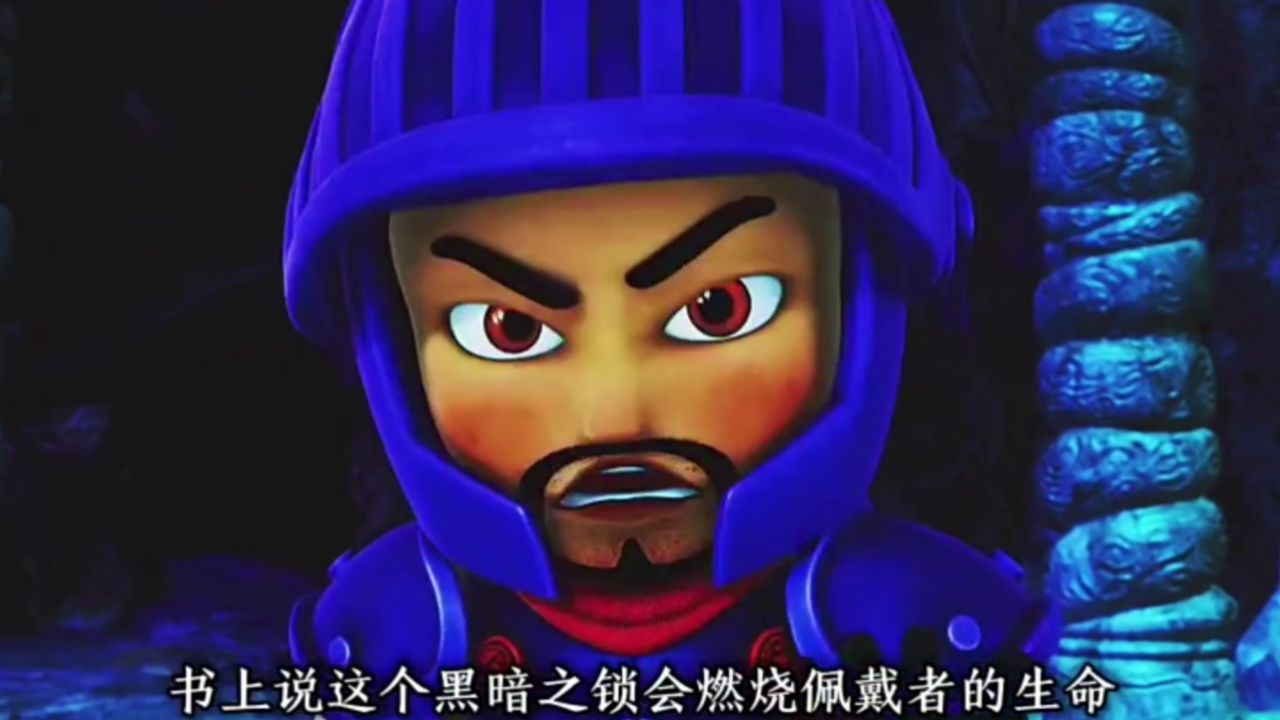 原来五灵锁是上古时代的产物,真的太神奇了!