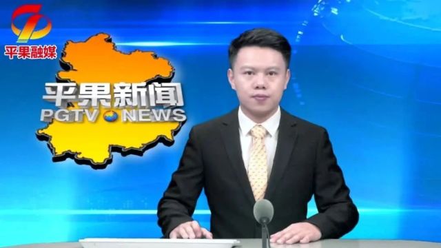 气氛热烈!平果市举行2024年春季新兵入伍欢送活动