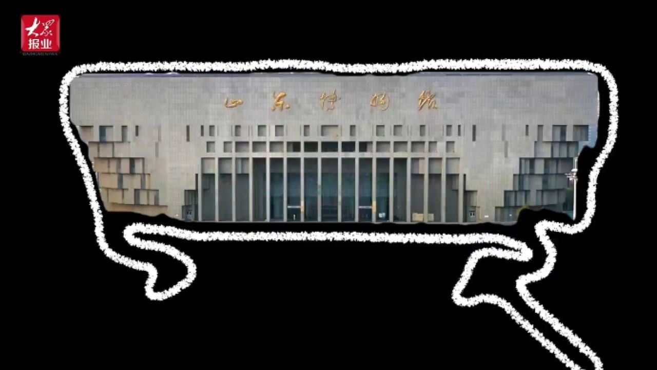 用plog转vlog的形式,"打卡"山东博物馆