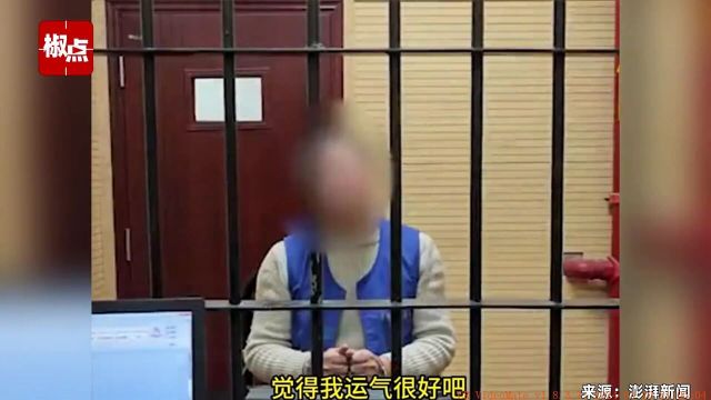 男子捡银行卡破解密码盗走7万:上网搜各类密码,仅试2次竟破解成功