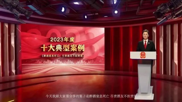 【山西市场网】晋城中院2023年度十大典型案例回放