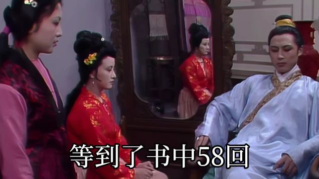 芳官儿只是个戏子,为何敢如此飞扬跋扈,公开辱骂厮打赵姨娘呢?