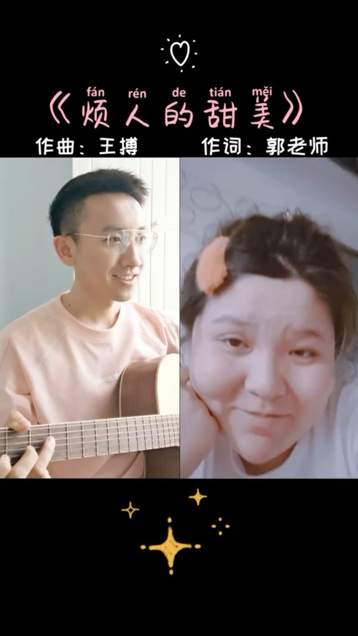 5_-迷人的郭老师93继爱情的天真后-郭老师新歌