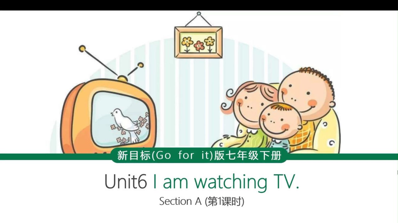 外语学部2022级英语专业冯志兴 im watching tv