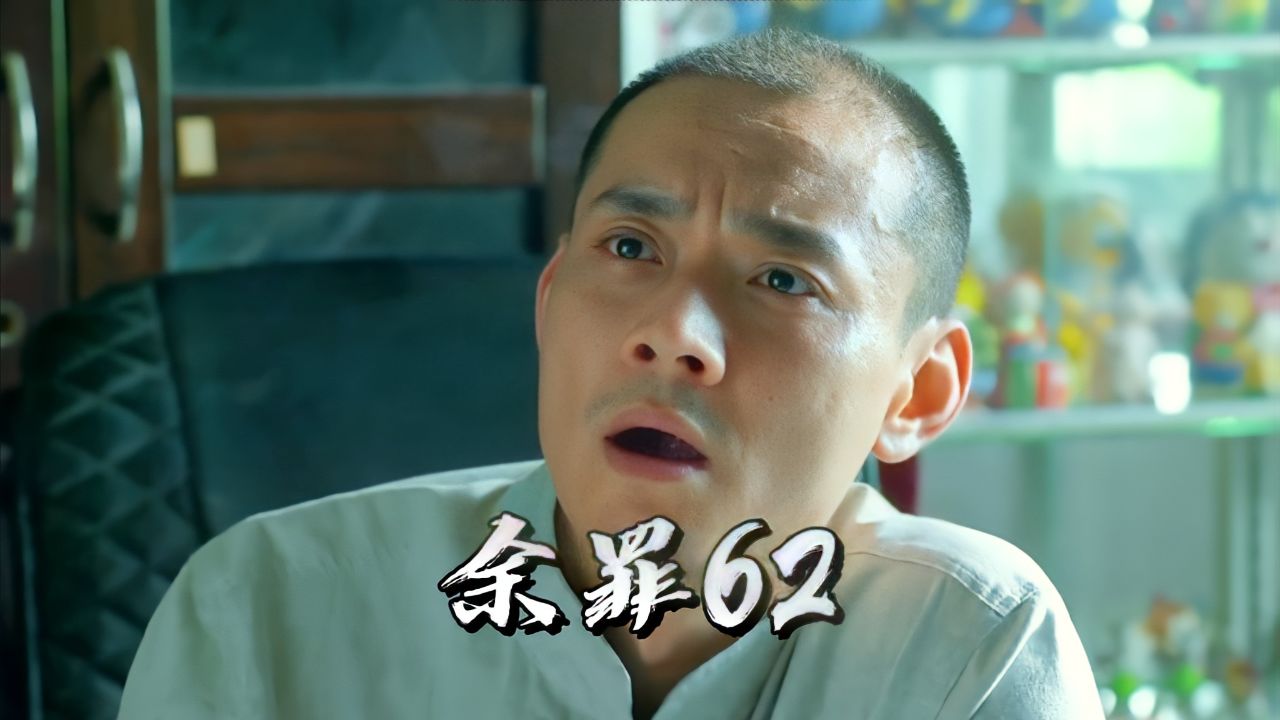 胖子鼠标赶到医院跟余罪碰面!交代了一些信息!