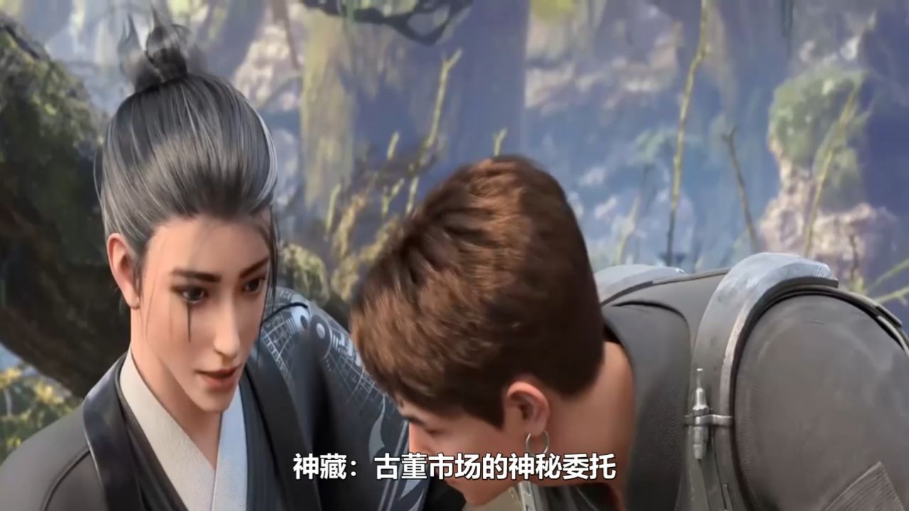 神藏:古董市场的神秘委托,价值连城的支票,背后隐藏的