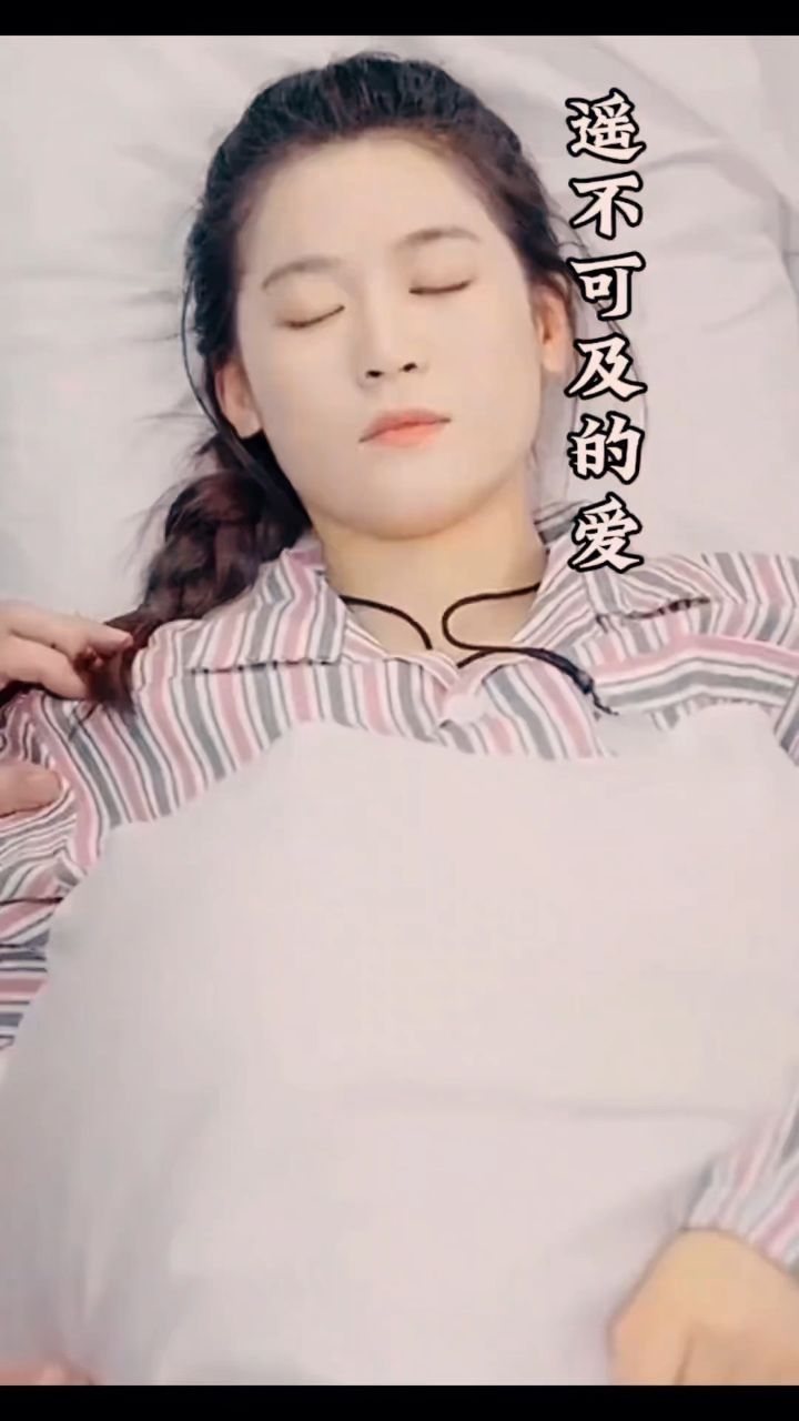 《遥不可及的爱》1-120集已完结,77薇看全集未删减版:jw5555588