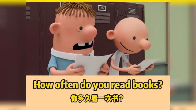 每日英语口语练习How often do you read books你多久看一次书?