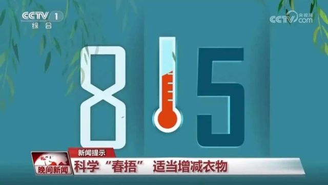 降温!最低8℃!赣州接下来天气……