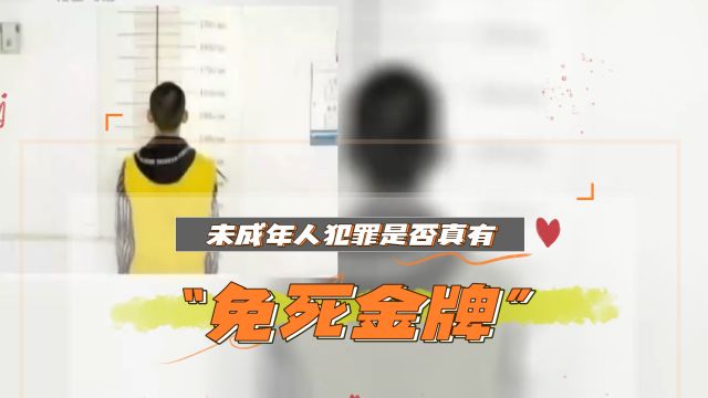 山东东营大案,14岁少年杀害同学,最后竟只判了15年?