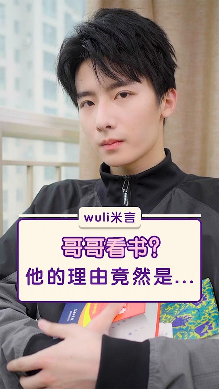 网课上完了吗,还管起我来了?