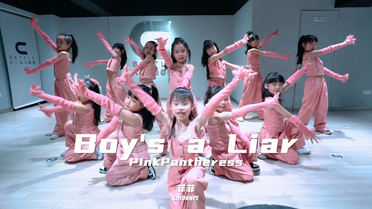 【少儿jazz】 粉色女团来咯! 又可爱又好看!