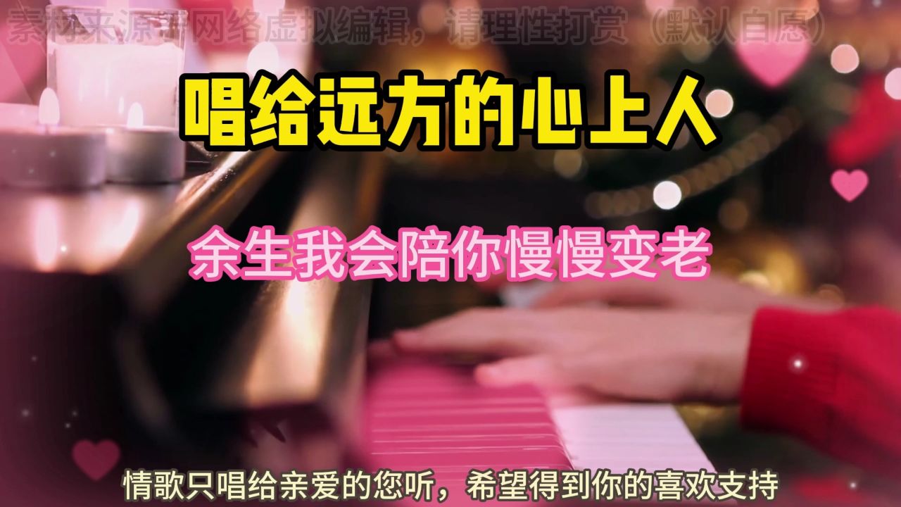 红尘路有你