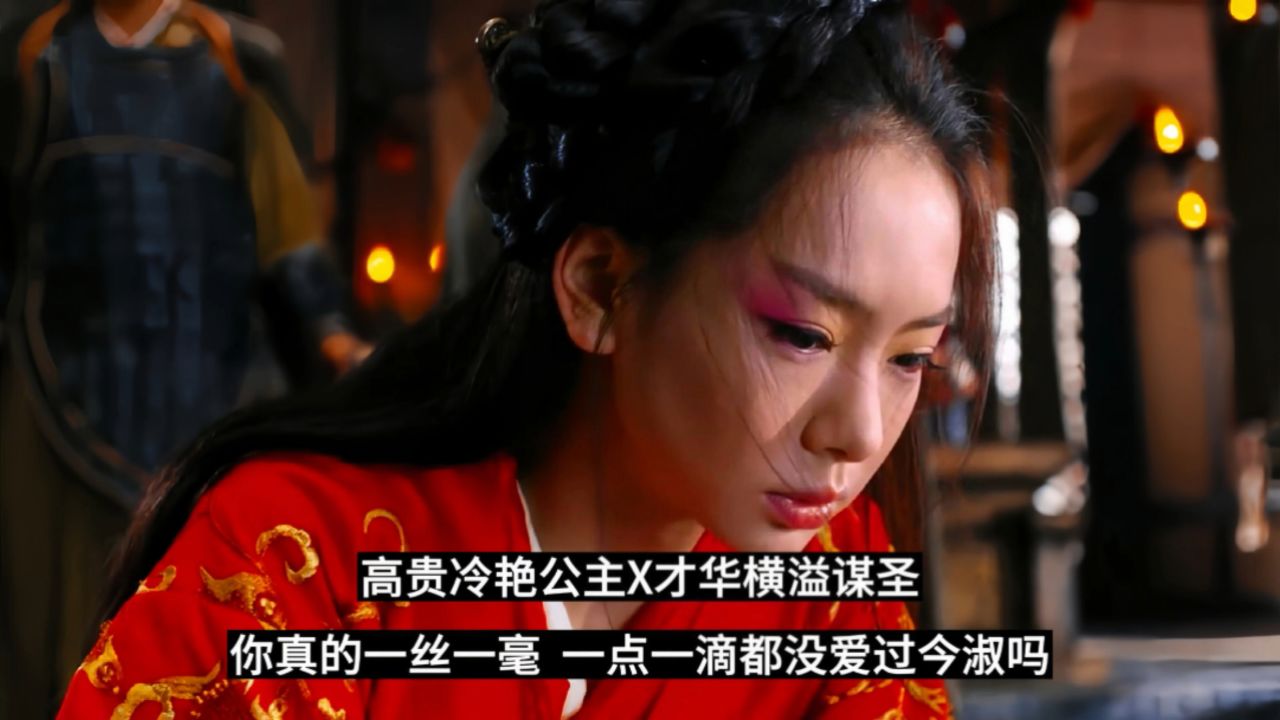 今淑公主为了王禅委身楚王,在绝境时却惨遭无情抛弃,还被楚王百般凌辱