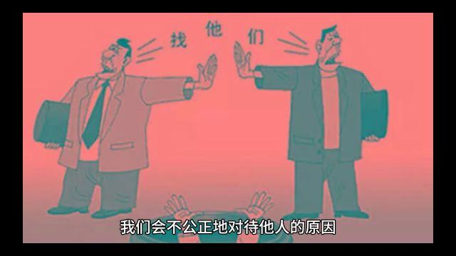 《理解人性》【奥】阿德勒 (1)