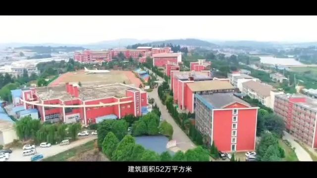 云南新兴职业学院2024招生简章