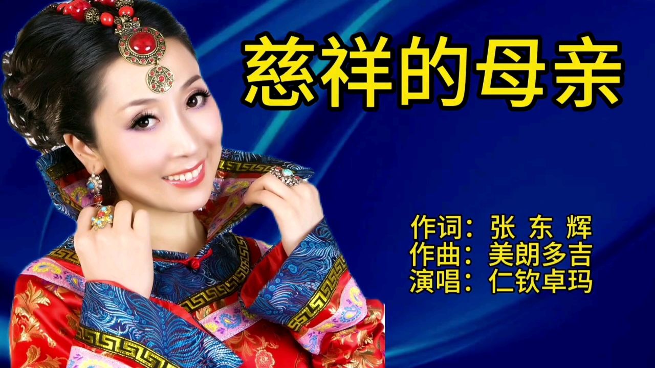 母亲歌曲(母亲歌曲视频唱哭全场)