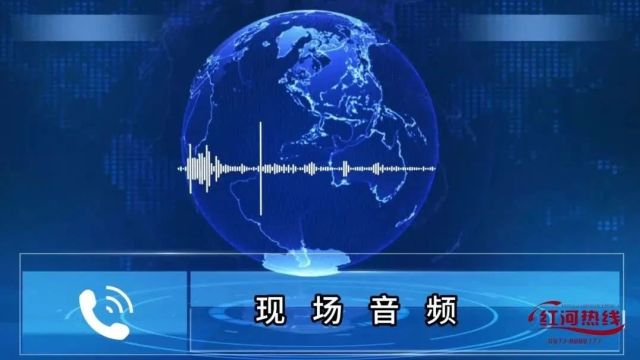 红河热线丨看好病、养好老……个旧市这一年的民生答卷写满了幸福~