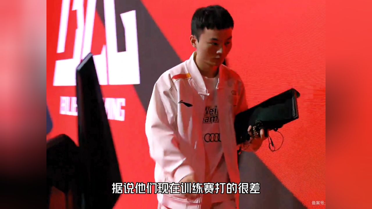 theshy看wbg被blg血虐急了,指出wbg问题