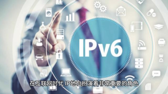 如何利用 IP 归属地查询 API 精准锁定用户位置